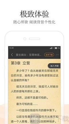 博亚app网站登录入口